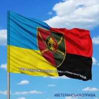 Прапор 129 ОВМБр з написом Combo